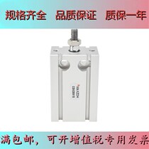 Small free mounting cylinder MD CDUk CDU20-5 10 15 15 25 20 30 30 35 45 45 SMC