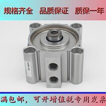 Cylinder CDQ2A63 CDQ2B63-25DMZ-30DMZ-40DMZ-50DMZ-75DMZ-100DMZ of the cylinder CDQ2A63