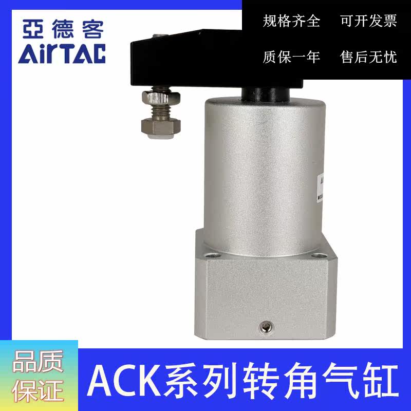 Original Dress Yad Guest Corner Cylinder ACKL25X180 ACKL25X180 ACKR25X180 ACKL32X180ACKR32X180 ACKL32X180ACKR32X180