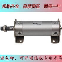 Cylinder CG1BN20 CDG1BN20-25Z-50-75-100-125-150-175-200-225Z of the cylinder CG1BN20