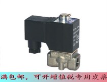 Original installation Yadec direct opening solenoid 2KS 2KS 2KSX 2KSH 2KSL030-06 08-A B C F