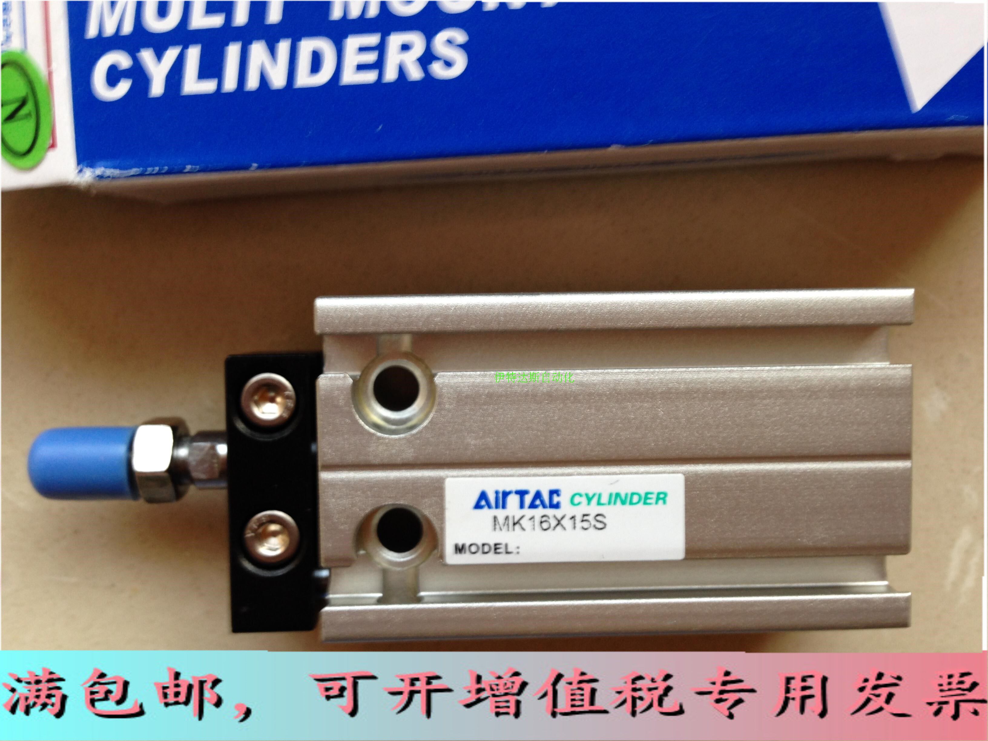 Original dress Yad passenger cylinder MK16X5S 10S 15S 15S 25S 25S 30S 35S 40S 45S 50S