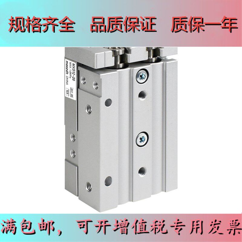 Double Axis Precision Guide Rail Slide Cylinder MXS6 8 12-10 20 30 40 50 75-AS ATSMC HLS
