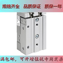 Double-axis precision rail slipway cylinder MXS6 8 12-10 20 20 40 40 50 75-AS ATSMC HLS