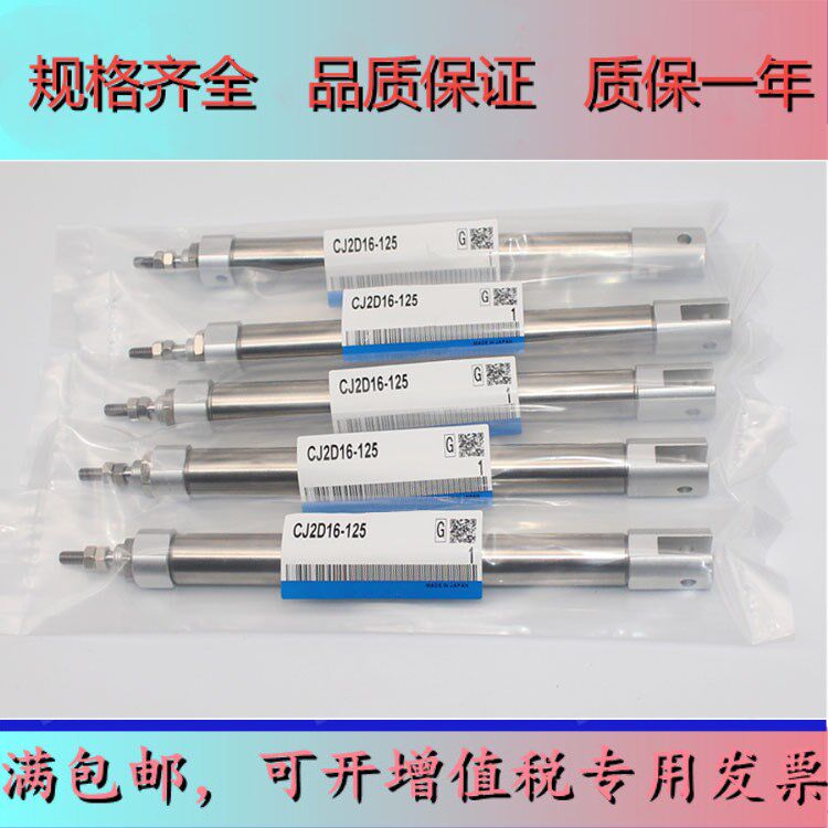 CJ2D CJ2D CDJ2D16-5 10 15 15 25 25 30 35 40 40 50 50 Z-B cylinder