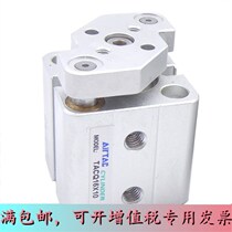 Original assembly Yad passenger thin cylinder TACQ40 * 5 10 15 20 25 30 30 40 40 40 45 50 75100-S