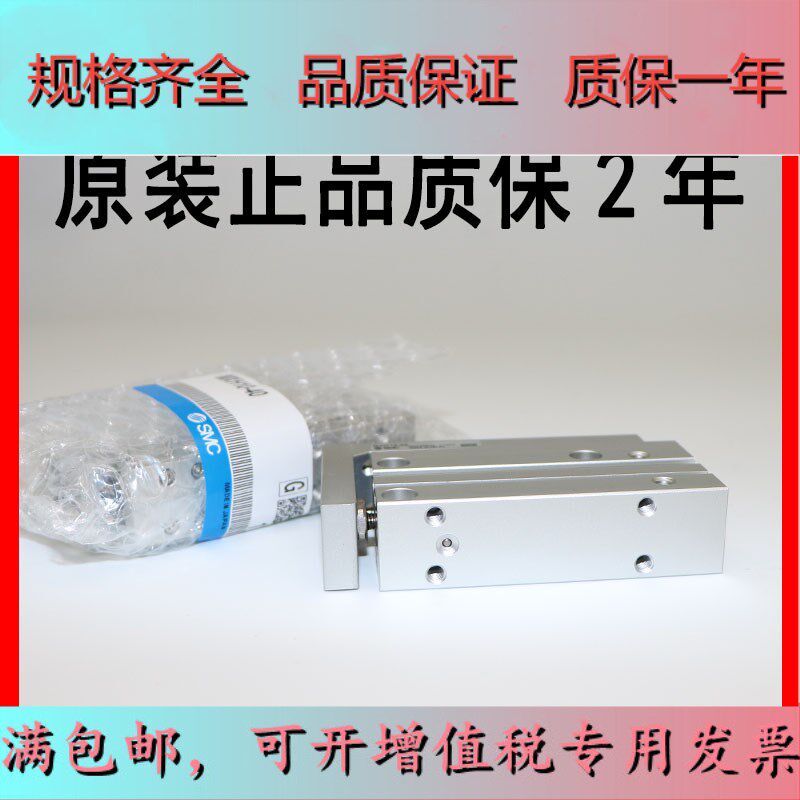 SMC cylinder original fit MXH6 10 16 20-5Z 10Z 10Z 20Z 20Z 25Z 30 40Z 50Z 60Z 60Z 60Z 60Z