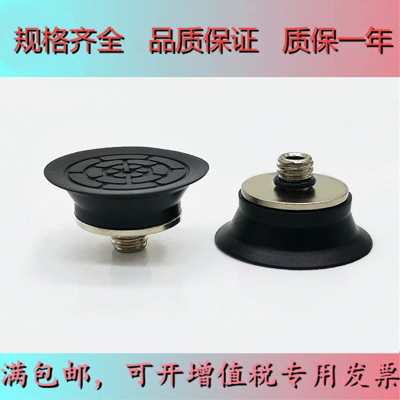 SMC ZP2 flat thin vacuum suction ZP2-B10 ZP2-B10 ZP2-B15 ZP2-B25 ZP2-B25 ZP2-B30