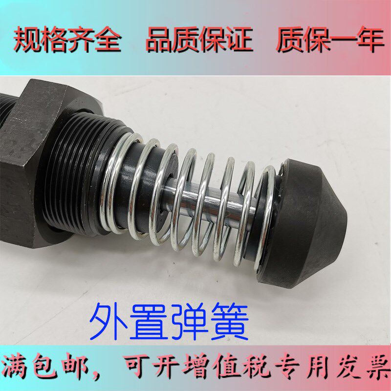 Adjustable oil pressure buffer ACJ2725 2750 3325 3325 3625 3625 3650 4250 4250 75F