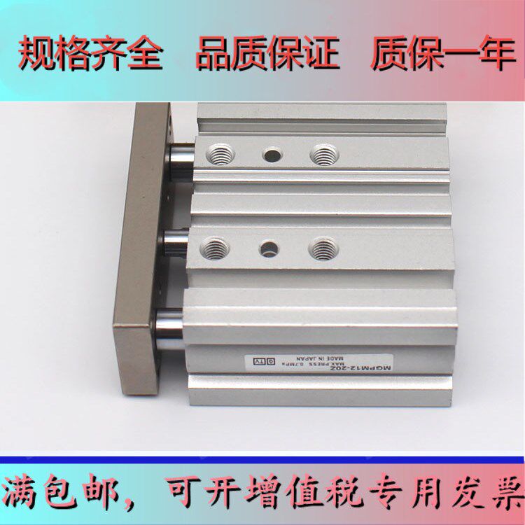 Brand new cylinder MGPL MGPM20-20 30 40 50 75100125150175 200Z