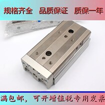 Slipway cylinder MXS16L-10A 20A 30A 30A 50A 50A 100A 100A -X11 AT