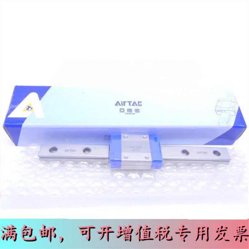 Original assembly Yadeguest miniature linear slide rail LRM7N1* 40 55 70 85100115130 145AAAH