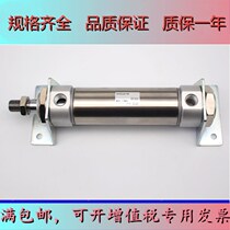 New original CM2B25 CM2B25 CDM2B25-5Z 10Z 15Z 20 25 25 30 35 40 45 50Z cylinder