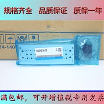 SY3120 confluence board SS5Y3-20-02 03 04 04 06 06 07 07 10 10 12 3000-26-9A