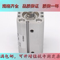 Original cylinder CD55B 20-5M C55B C55B 20 25-10M-15M-20M-25M-30M-35M-40M