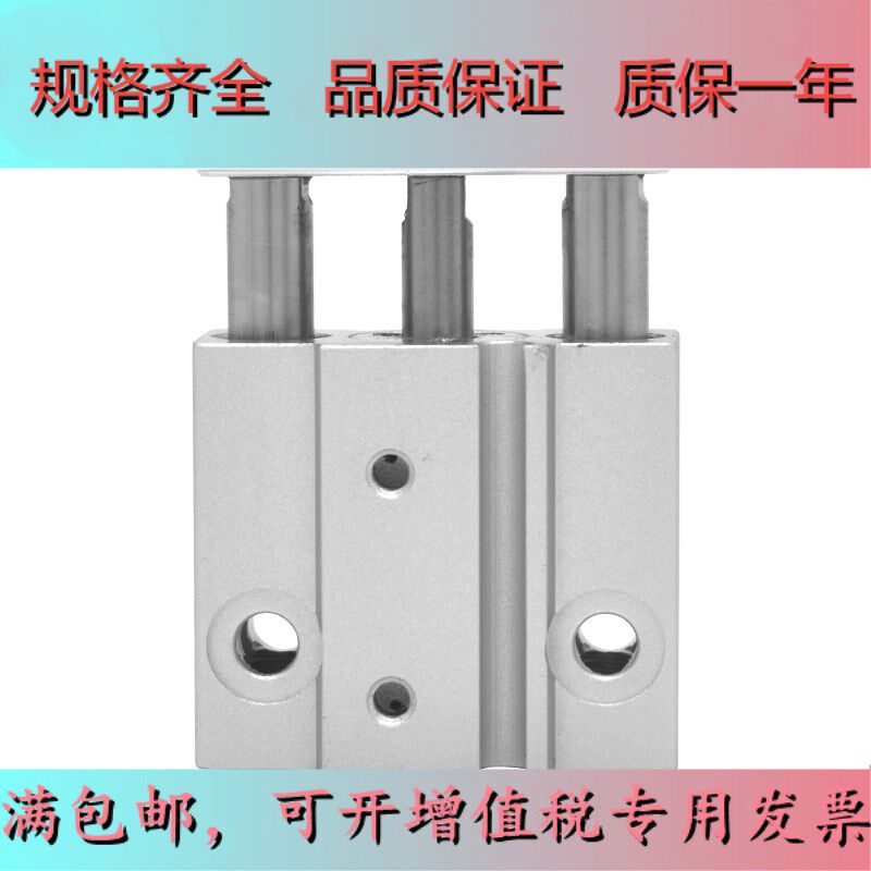 Small miniature with guide rod three-axis three-lever cylinder MGJ6-5 10 15 20 20 MGJ10-5 10 15 20TSMC