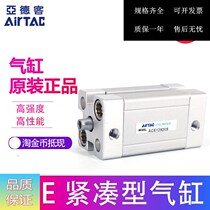 AirTAC Yadeguest ACE32X150S ACE32X150S ACE32X160S ACE32X175S ACE32X200S ACE32X200S