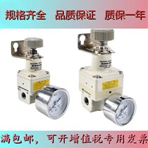 Pneumatic Precision Pressure Regulating Valve IR100-01 Gas Pressure Reducing Valve IR2000 2010 2020-02BG Adjustable