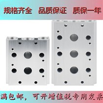 Solenoid valve base 4V310 410 confluence plate 4V-300M 400M-2F3F4F5F6F7F8F9F10F11F