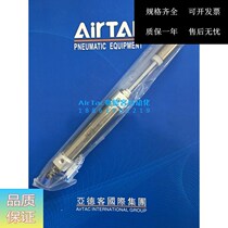 Original dress Aiders AIRTAC stainless steel pen-shaped cylinder PBJ12 * 20-10-20-S