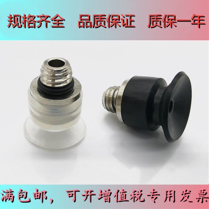 SMC Manipulator Vacuum Suction Cup ZP2 MU Series Accessories Gold Tool Head Antistatic Suction Nozzle Industrial Pneumatics