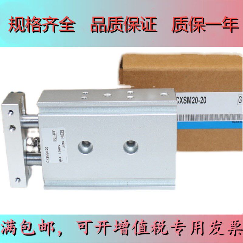 Double-lever cylinder CXSL32-CXSM32-25-10-30-40-50-75-80-90-100-125-150