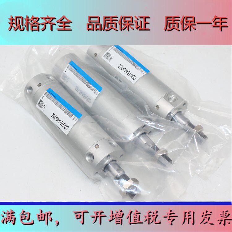 CG1KBN20 CDG1KBN20-25-50-75-100-125 150Z 32-bar non-rotating cylinder