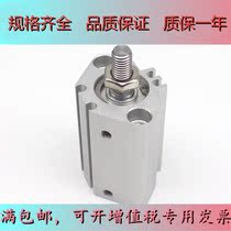 Brand new cylinder CDQ2A16-CDQ2B16-5D-10D-15D-20D-25D-30D DZ DM DMZ