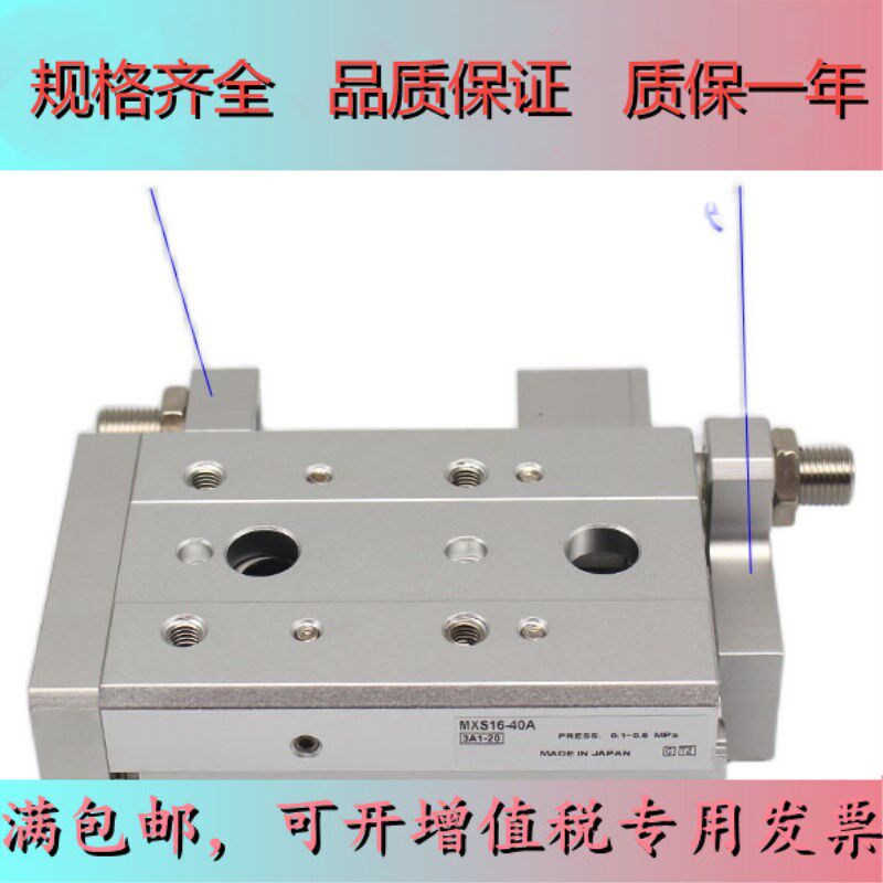 Sliding table cylinder MXS20-10A-20A-30A-40A-50A-75A-100A-125A-150A-X11