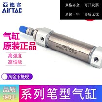 Yard pen cylinder PB12X30SU PB12X40SU PB12X50SU PB12X60SU AirTAC