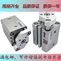 SMC Cylinder CQMB CDQMB12-5 10 15 16 20 25 32 35 40 45 50 63 75 80