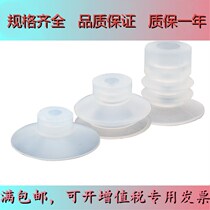 Heathen Head Single Double Triple Layer Manipulator Vacuum Suction Cup Industrial Pneumatic Accessory Silicone Suction Cup Powerful Suction Nozzle