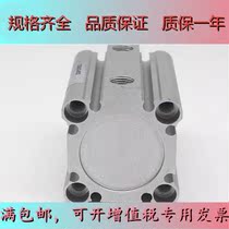 CDQ2A32 CDQ2A32 CQ2A32-5 10 15 15 25 25 35 40 40 45DZ slim cylinders