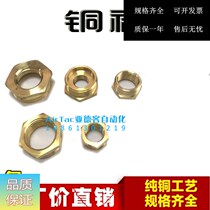 Copper CompletCore Copper Ball Valve Copper direct completCore copper fittings gas moving 12 12 13 23