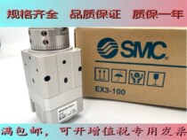 New SMC swivel with nip claw finger cylinder MRHQ10D 16D 16D 25D-90S 180S-N 180S-N spot