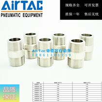 Yadeguest AIRTAC straight through double-head outer silk joint ABB01-01 02 03 03 02-02 03 04