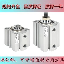 Yad passenger type slim cylinder SDAS SDA32 40-5 10 10 20 25 35 40 45100S 45100S