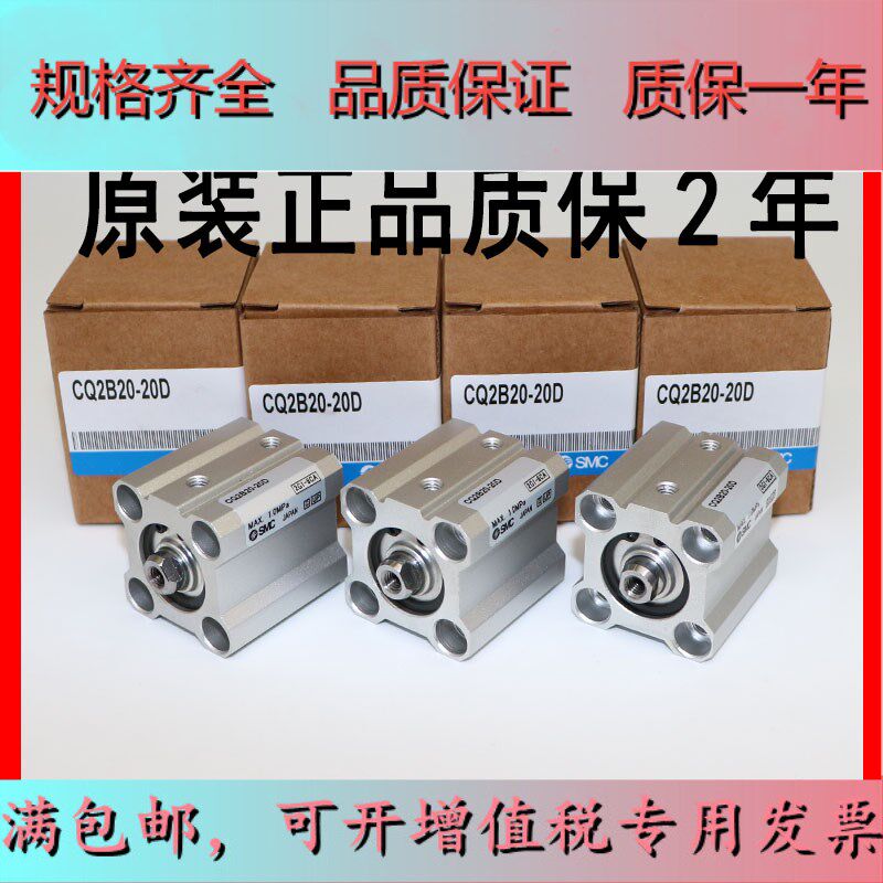 SMC original loading cylinder CDQ2B40-10D-15D-20D-25D-30D-40D-50D-75D-100DZ DMZ