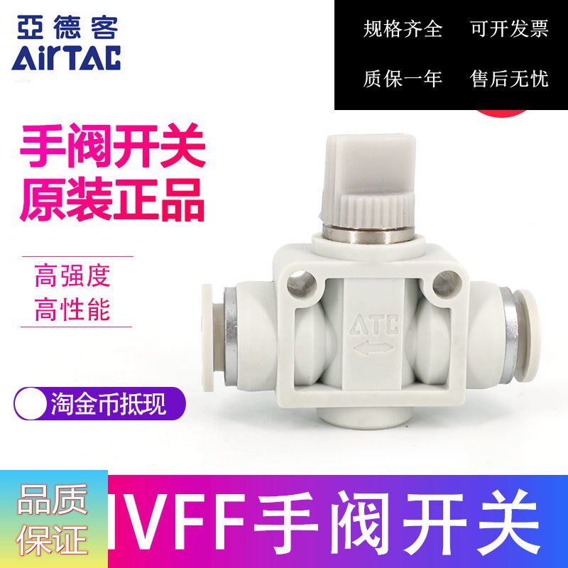 Original assembly Yad passenger hand valve AHVFF04-04B AHVFF04-04B AHVFF06-06B AHVFF08-08B AHVFF08-08B