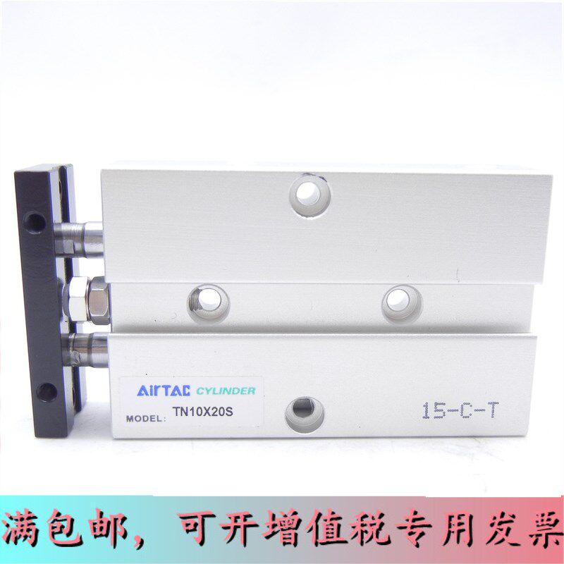 Original Dress Yad Passenger AirTac Comeback Type Biaxial Cylinder TN16 * 10 20 20 40 40 50 60 70-S