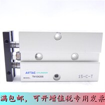 Original Dress Yad Passenger AirTac Comeback Type Biaxial Cylinder TN16 * 10 20 20 40 40 50 60 70-S