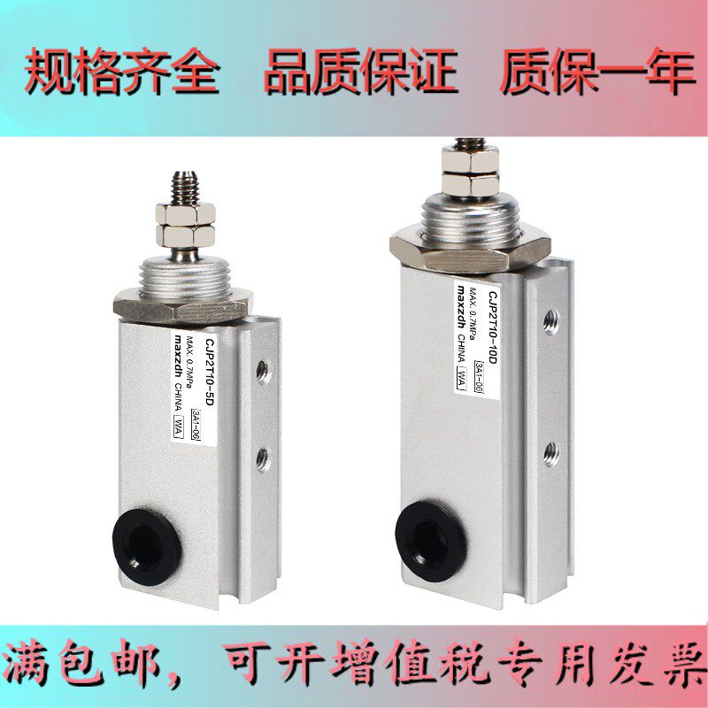 Pneumatic needle type cylinder CJP2T CDJP2T6 10 16-5D 16-5D 15D 15D double acting micro cylinder