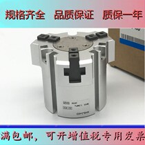 Cylinder MHSL3-16D 20D 25D 40D 50D 50D 63D 80D 125D-X4 125D-X4 125D-X4 125D-X4 125D-X4