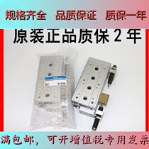 SMC cylinder slipway MXS8-MXQ8-MXS6-MXQ6-10-20-30-40-50AS A AT CS L