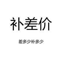 The difference is in the price difference