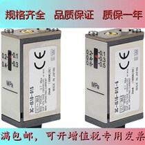 SMC-type small pressure switch 3C-IS10-01S pneumatic sensor 3C-IS10-01S-6