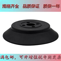 Brilliant gold tool M30 suction cup PFG-120 vacuum suction cup PFG-150 heavy-duty suction cup gold tool PFG-200