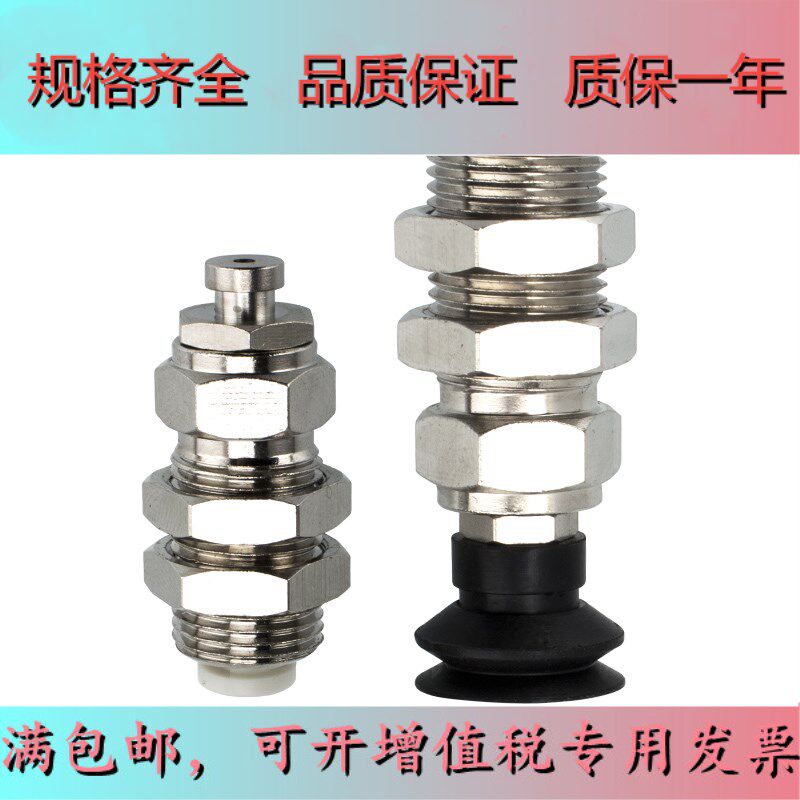 SMC Gold Furniture Group ZP3 Series Industrial Manipulator Accessories Robot machine hand suction cup base quality pneumatic elements