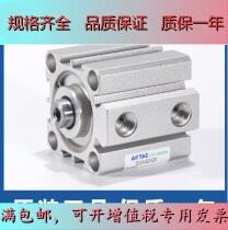 Brand new Yadis SDASDA80 100X10X15X20X25X30X35X40 100X10X15X20X25X30X35X40 * 50-S-B slim cylinder