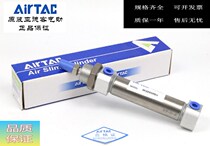 Yadeguest AIRTAC stainless steel mini cylinder MI20 * 175 * 200 * 225 * 250 * 300-SU